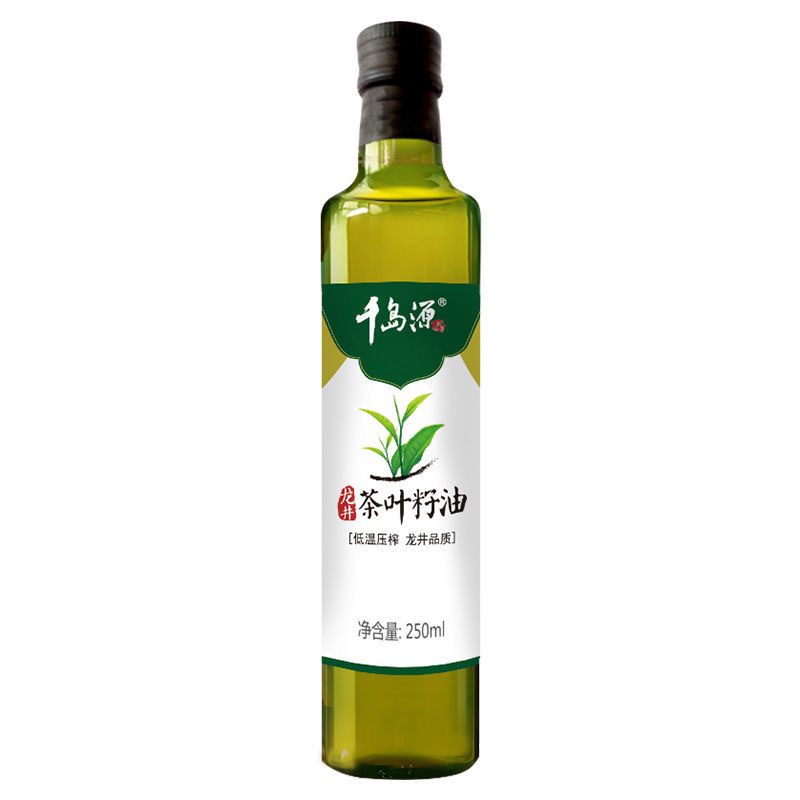 【包邮_250毫升茶叶籽油】千岛源茶叶籽油龙井冷榨茶子油