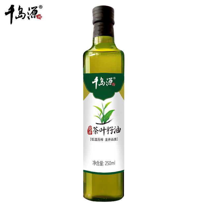 【包邮_250毫升茶叶籽油】千岛源茶叶籽油龙井冷榨茶子油