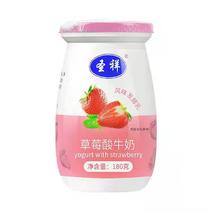 热销圣祥老北京酸奶草莓酸牛奶原产地实力供货