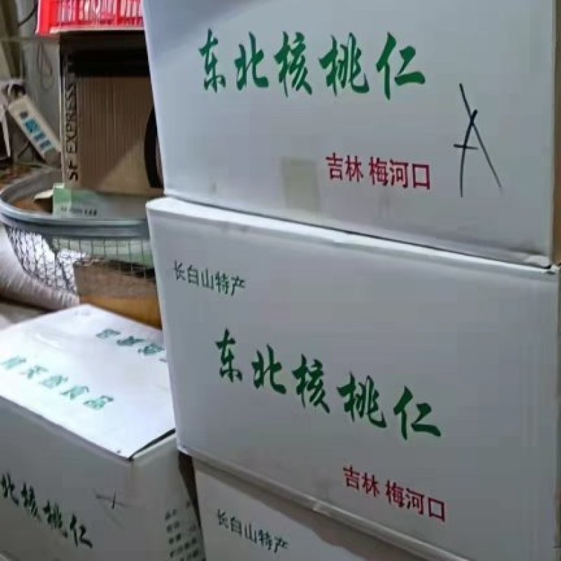 东北碎核桃仁