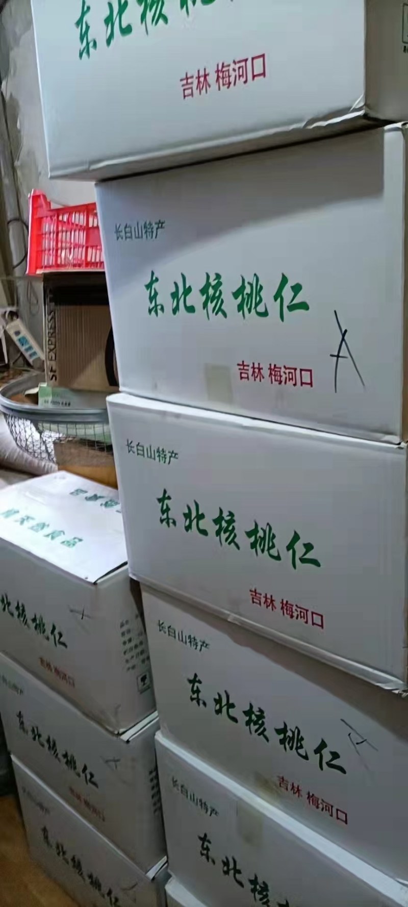 东北碎核桃仁