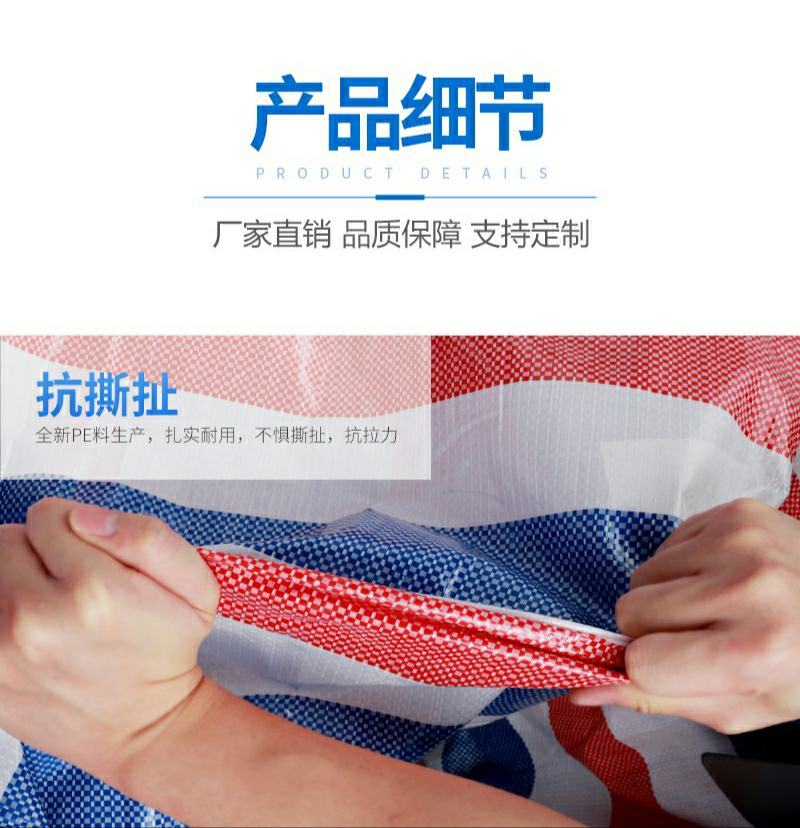 正品100%140克全新聚乙彩条布防雨布蓬布三色彩条布