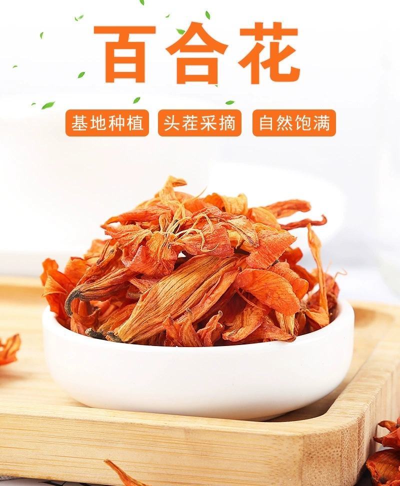 百合花茶百合花干散装花茶无硫一件代发