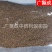菟丝子水洗内蒙含量高新货无杂质吐丝籽兔丝籽菟丝籽