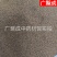 菟丝子水洗内蒙含量高新货无杂质吐丝籽兔丝籽菟丝籽