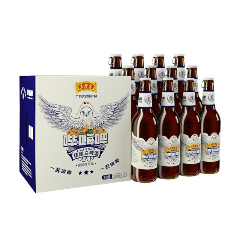 500ML*12瓶王老吉哔嗨啤比利时风味精酿白啤酒