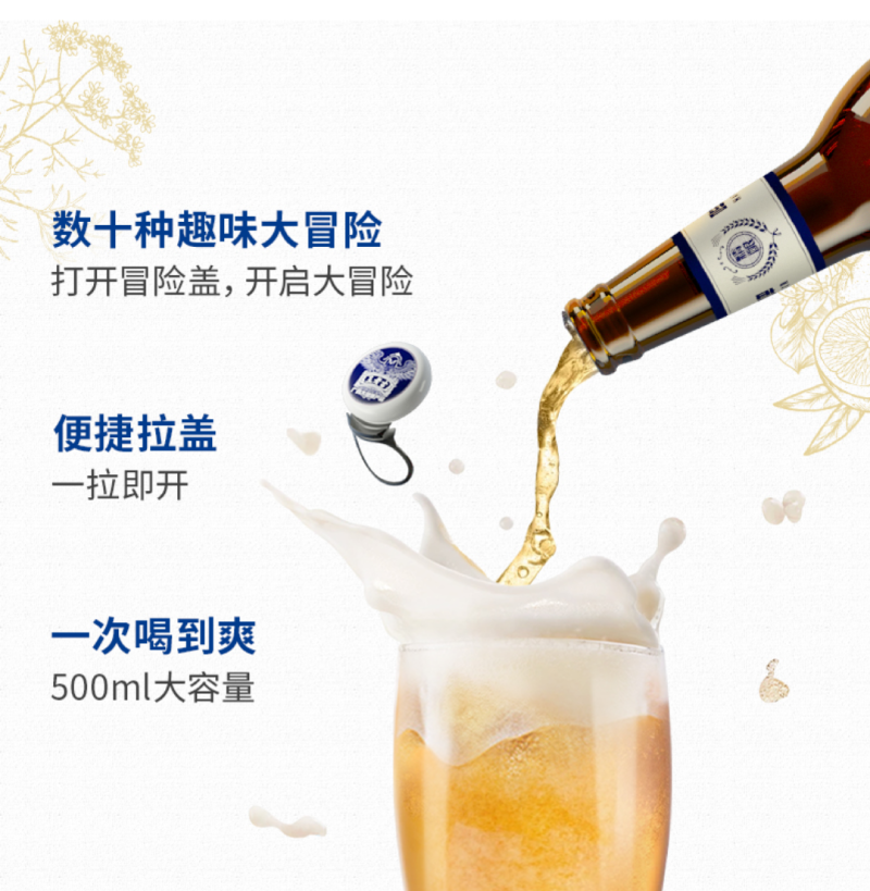 500ML*12瓶王老吉哔嗨啤比利时风味精酿白啤酒