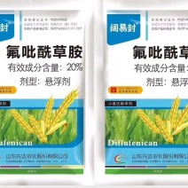 小麦、大蒜、洋葱等苗前、苗后除草剂，只杀双子叶杂草