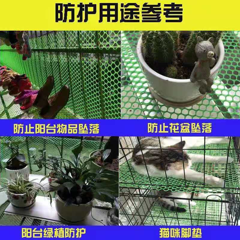 塑料网养殖鸡鸭鹅围栏网育雏苗网格垫鱼塘隔离栏网楼梯栏网