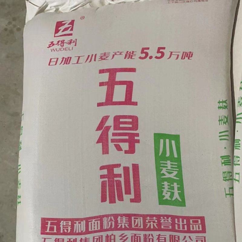 麸皮