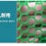 塑料网养殖鸡鸭鹅围栏网育雏苗网格垫鱼塘隔离栏网楼梯栏网