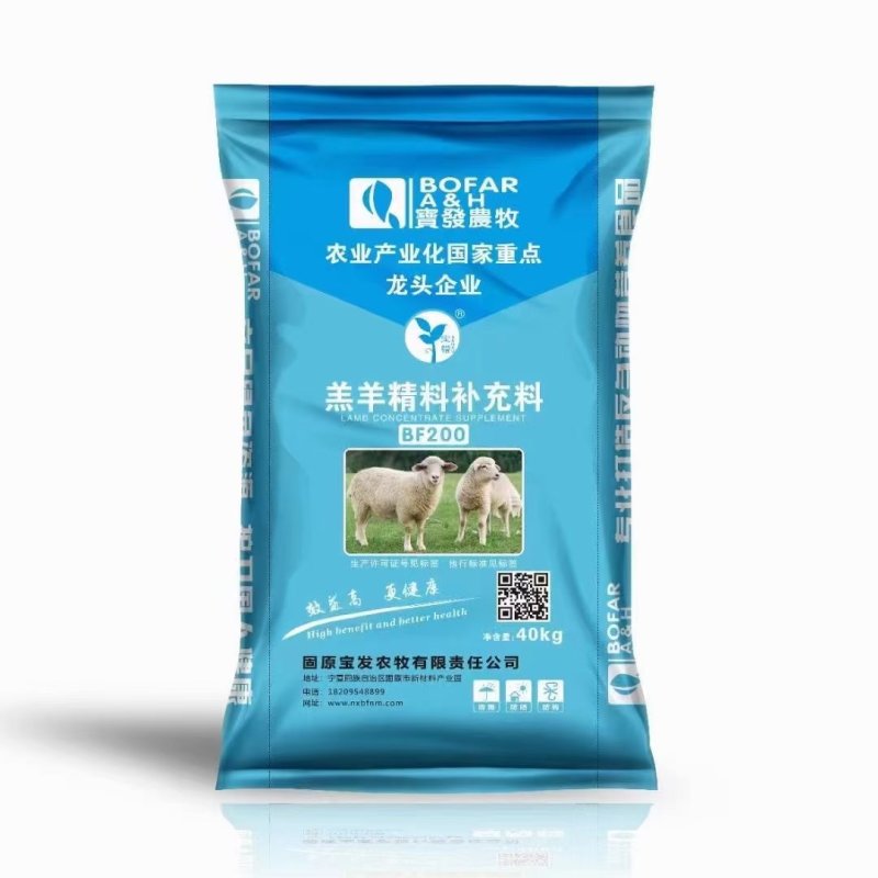 羔羊精料补充料饲料育肥饲料