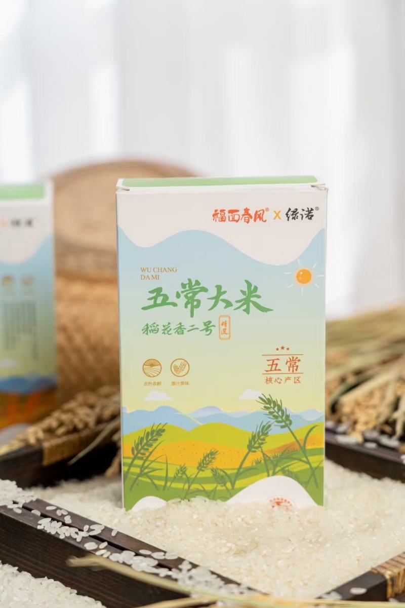 五常大米稻花香二号