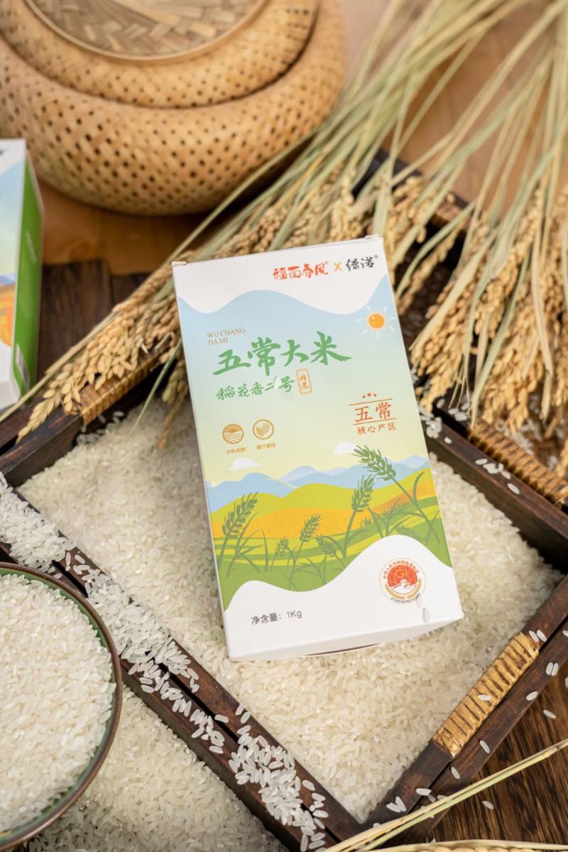 五常大米稻花香二号
