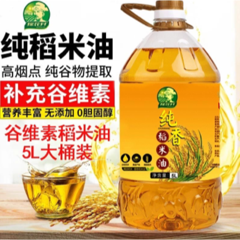 【包邮-5升稻米油】探花村纯米糠油稻米油5L富含谷维素