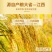 【包邮-5升稻米油】探花村纯米糠油稻米油5L富含谷维素