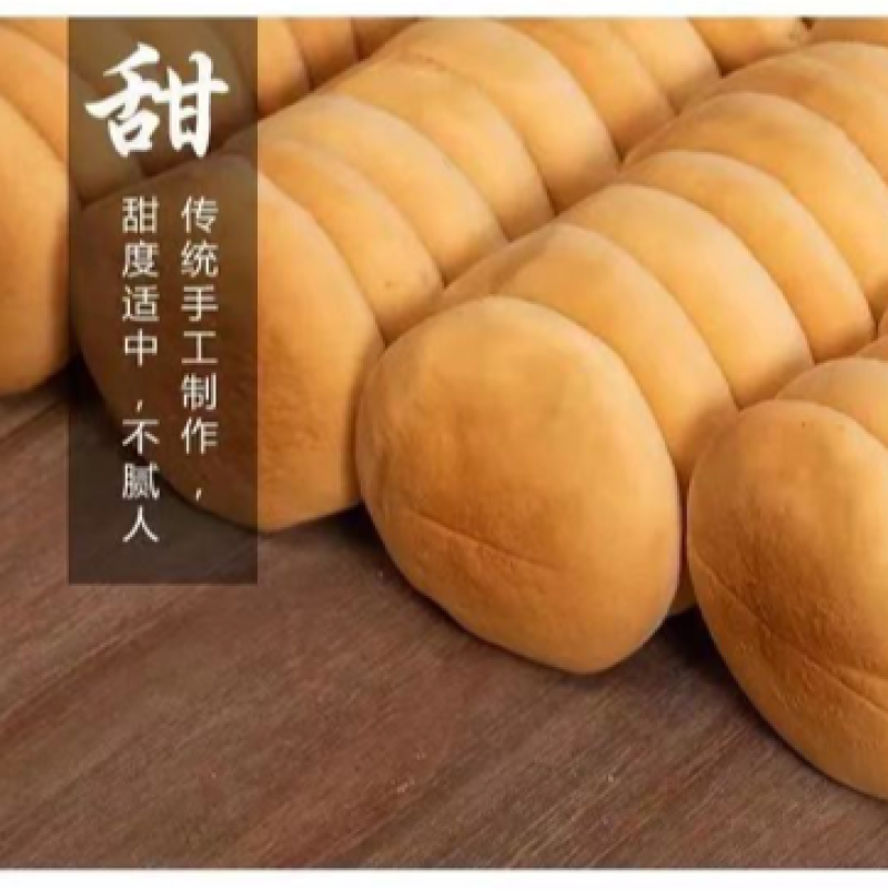 【包邮-100个法饼】批发老式法饼整箱老面法饼发饼
