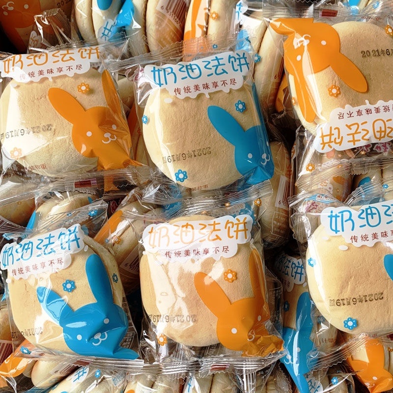 【包邮-100个法饼】批发老式法饼整箱老面法饼发饼