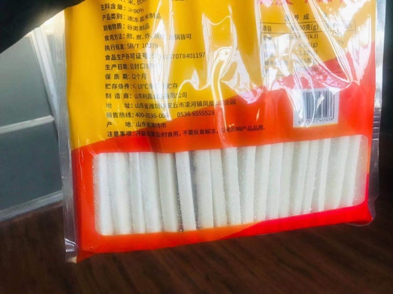 烧烤串串年糕排脆皮年糕炸串软糯营养米香味十足