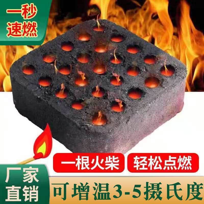 增温块大棚增温炭块蔬菜大棚升温块速燃持久
