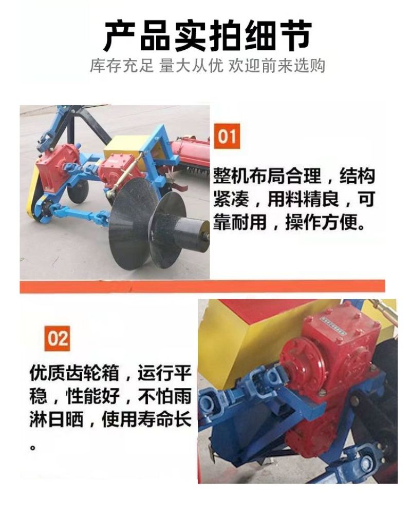 新型单侧筑梗机水田旱田打耕梗机液压折叠扶梗机修横机