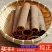 【包邮_1斤桂皮】纯正广西桂皮卤料香料肉桂皮精品桂皮