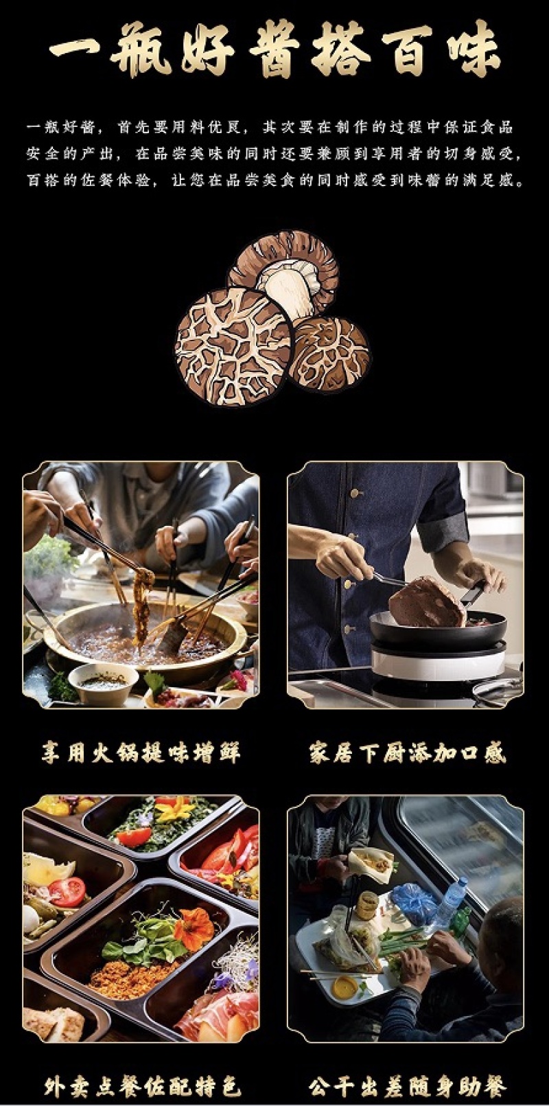 【精选推荐】羊肚菌汤包.厂家直销品质保证诚信服务