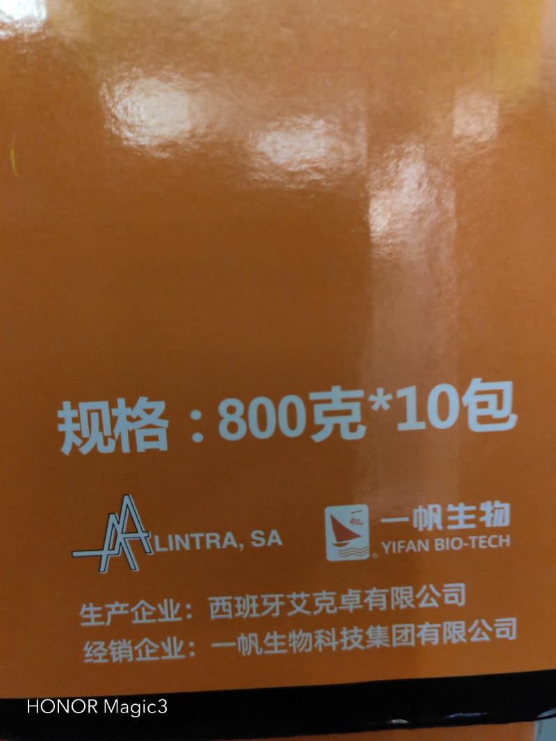 硫酸铜钙西班牙纯进口产品水分散粒剂柑橘溃疡病疮痂病