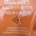 硫酸铜钙西班牙纯进口产品水分散粒剂柑橘溃疡病疮痂病