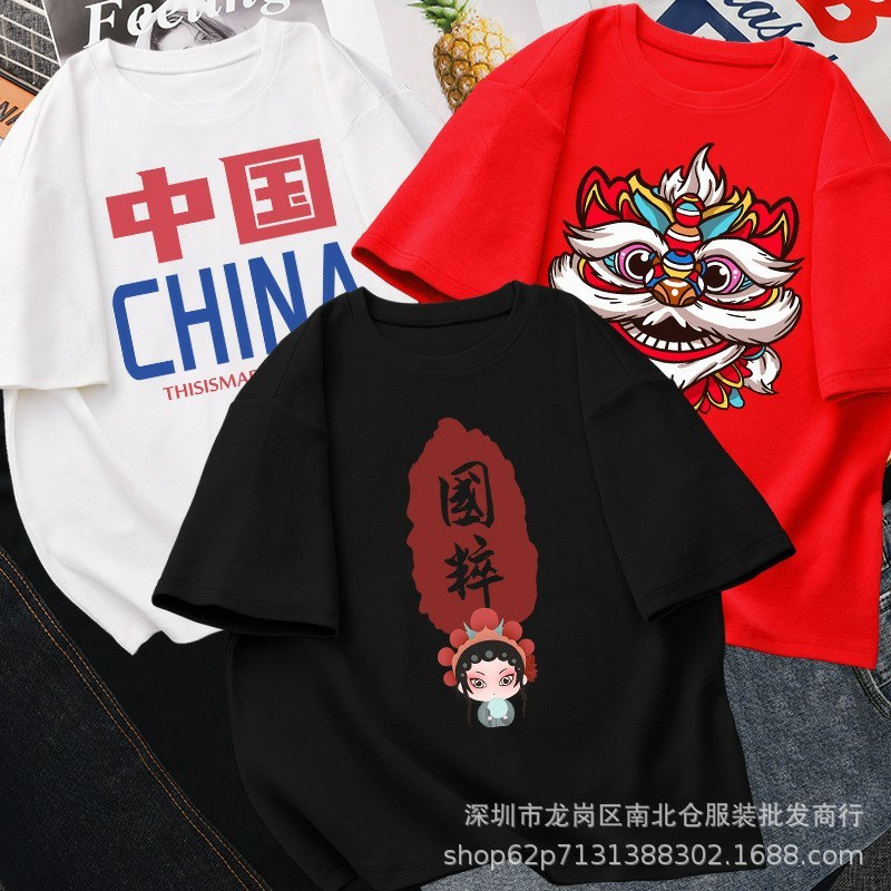 夏季新款童装短袖宝宝打底T恤外贸库库屋货地摊货源批发，