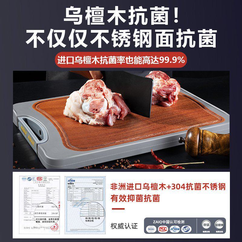 菜板进口乌檀加厚整木反面小麦秸秆pp面板擀面板菜板