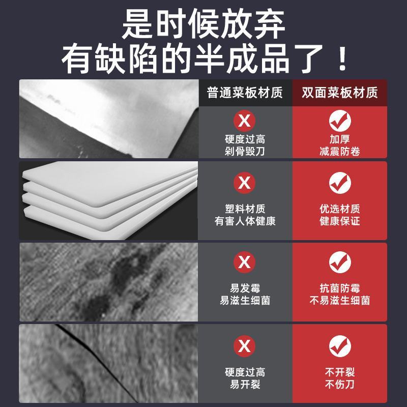 菜板进口乌檀加厚整木反面小麦秸秆pp面板擀面板菜板