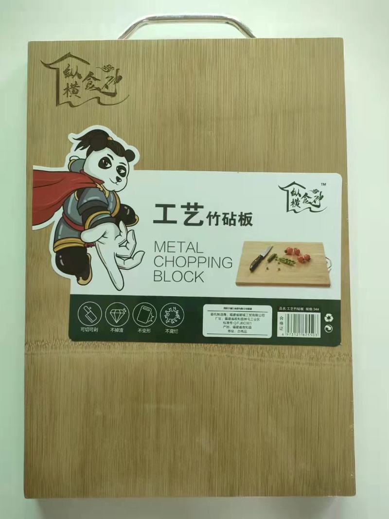 菜板进口乌檀加厚整木反面小麦秸秆pp面板擀面板菜板