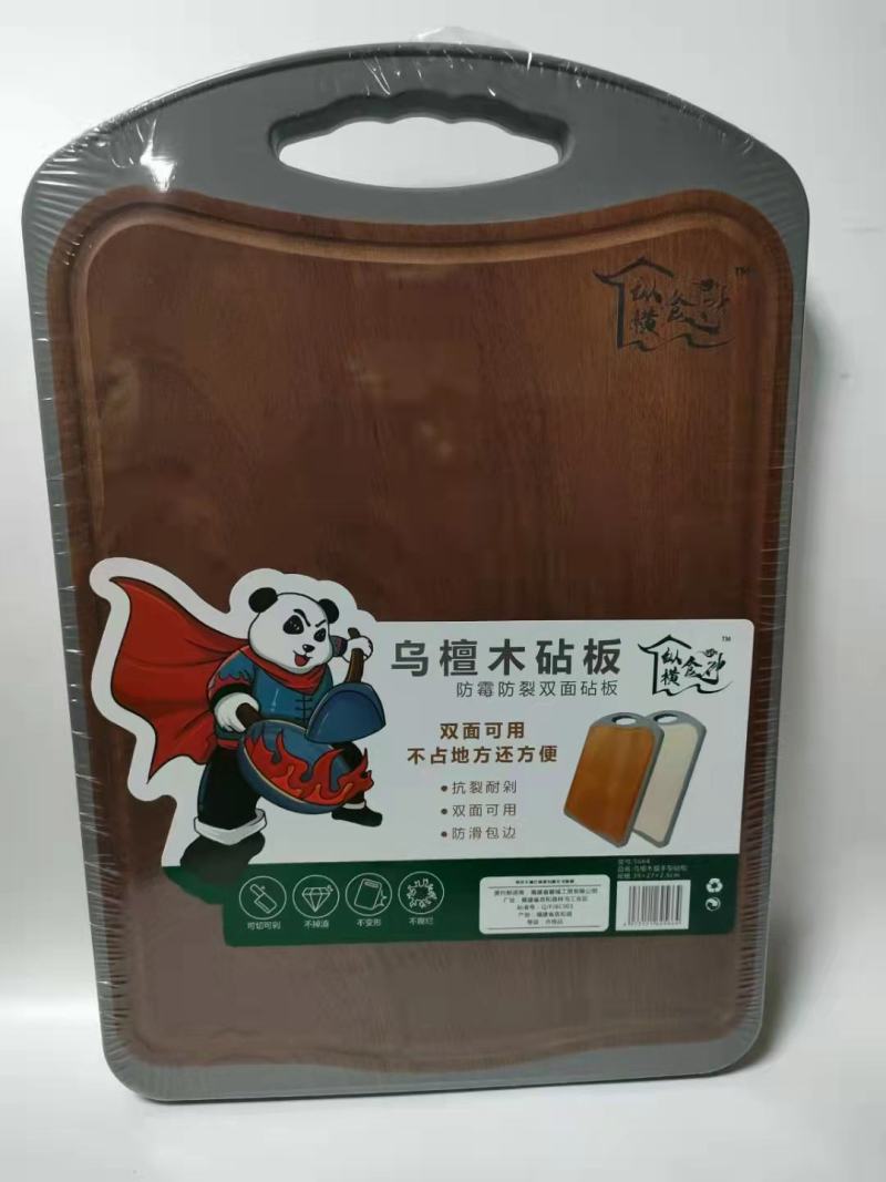 菜板进口乌檀加厚整木反面小麦秸秆pp面板擀面板菜板