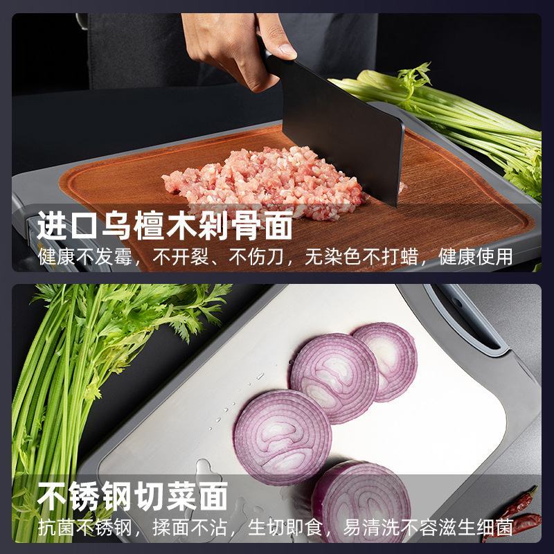 菜板进口乌檀加厚整木反面小麦秸秆pp面板擀面板菜板