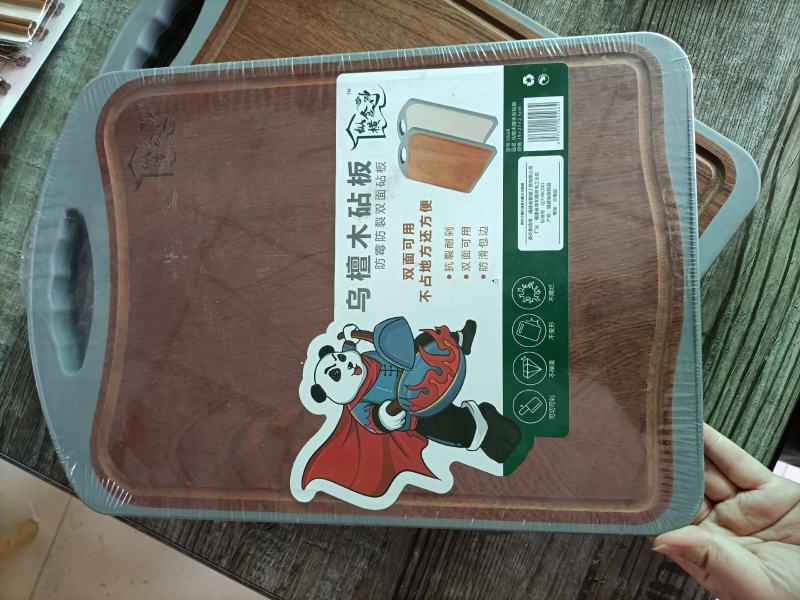 菜板进口乌檀加厚整木反面小麦秸秆pp面板擀面板菜板