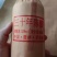 MT镇53°散装酒包装简约，内在酒质，贵在酒体
