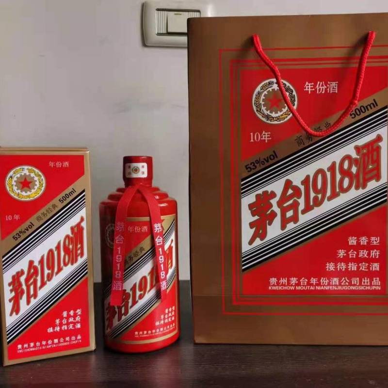 品名：茅台1918香型：茅风味53度酱香型规