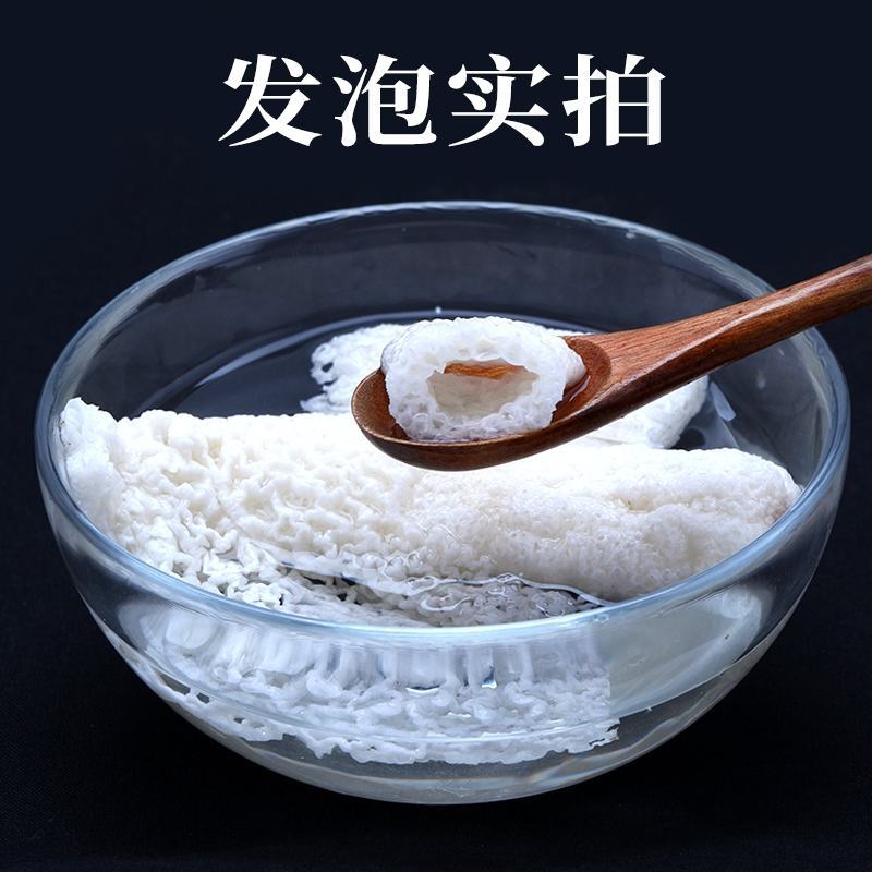 【贵州织金竹荪】无硫足干