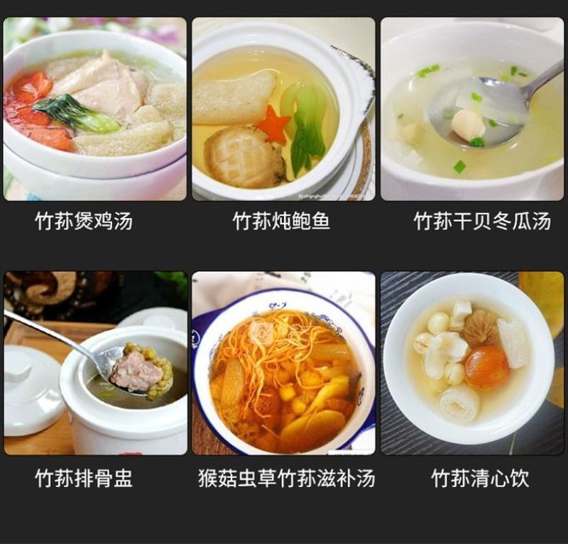 【贵州织金竹荪】无硫足干