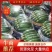 辽宁绥中旱黄瓜，鲜花带刺，量大常年有货，欢迎采购