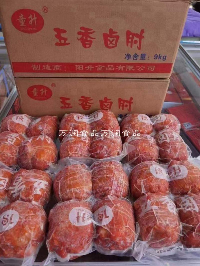 蚕丝肘子18斤全熟卤肘子，熟肘子，量大谈价