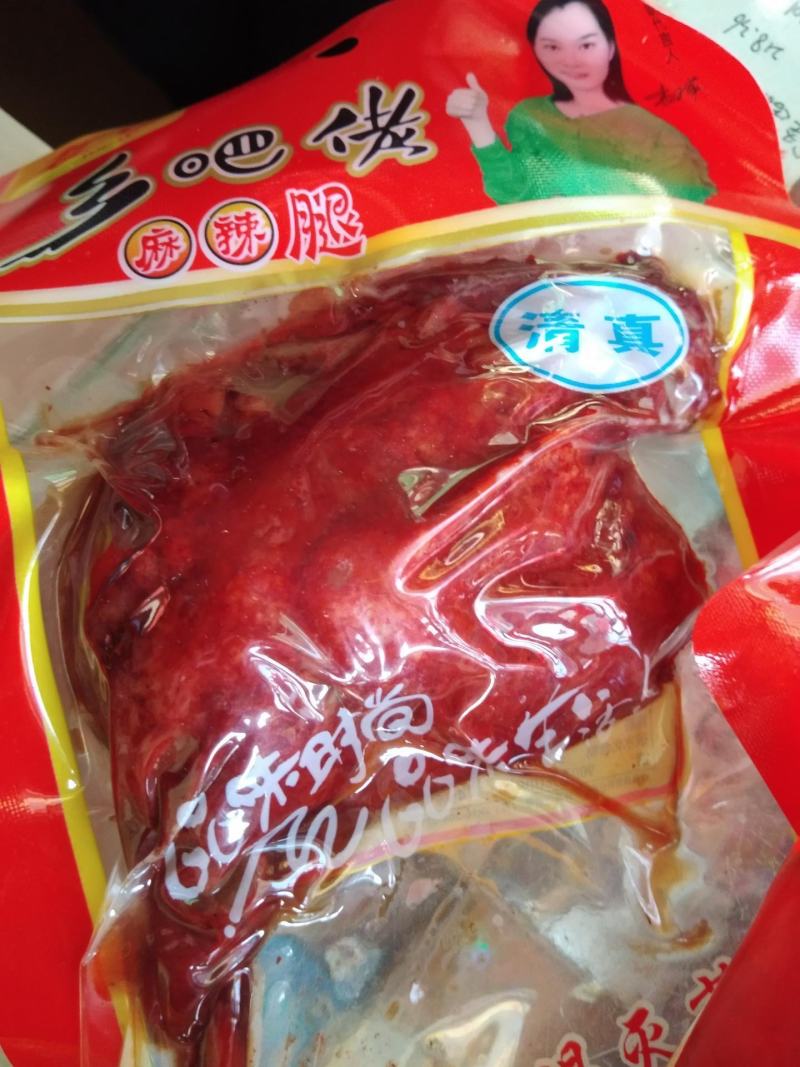 清真乡巴佬五香焗盐腿110g麻辣大鸭腿香辣腿休闲零食卤味