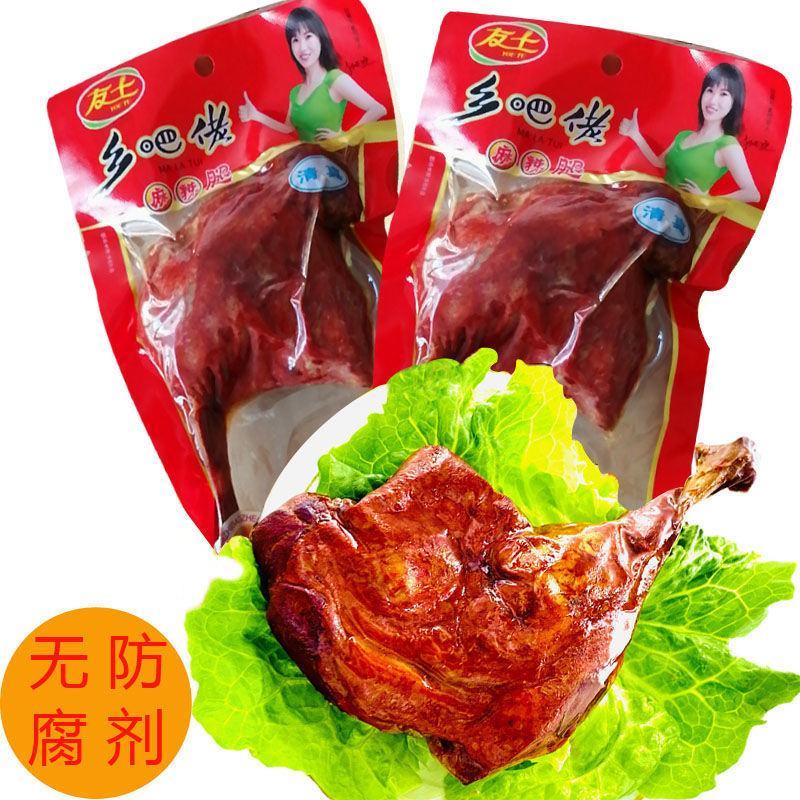 清真乡巴佬五香焗盐腿110g麻辣大鸭腿香辣腿休闲零食卤味