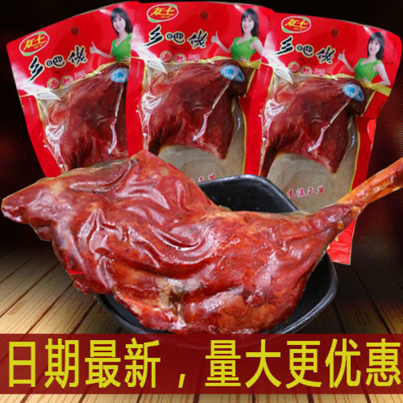 清真乡巴佬五香焗盐腿110g麻辣大鸭腿香辣腿休闲零食卤味