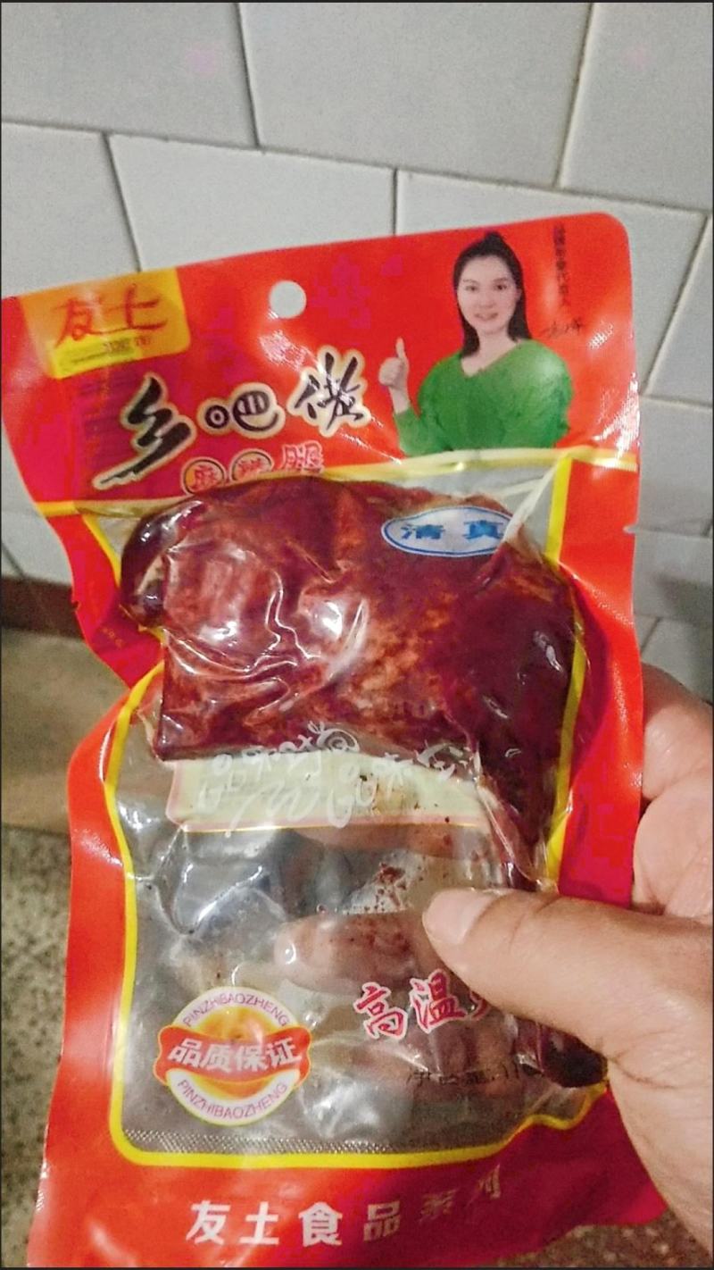 清真乡巴佬五香焗盐腿110g麻辣大鸭腿香辣腿休闲零食卤味