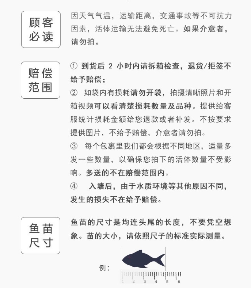 鲫鱼苗中科五号白鲫丰产鲫湘云鲫银鲫鱼工程鲫淡水养殖