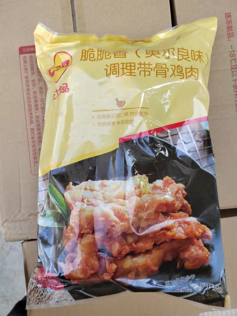 脆脆香