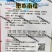 早熟蜜本南瓜种子超甜粉面高产春秋四季蔬菜阳台盆栽密本南瓜