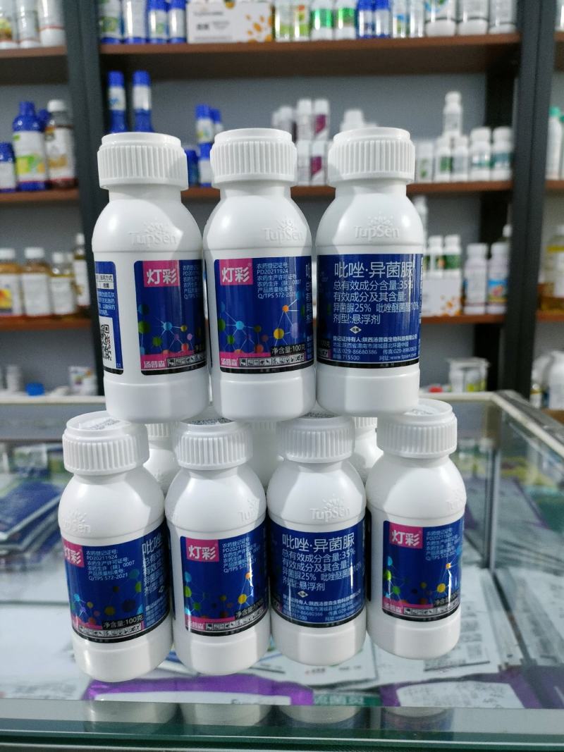 汤普森-灯彩吡唑.异菌脲-悬浮剂甜瓜灰霉病正品农药杀菌剂